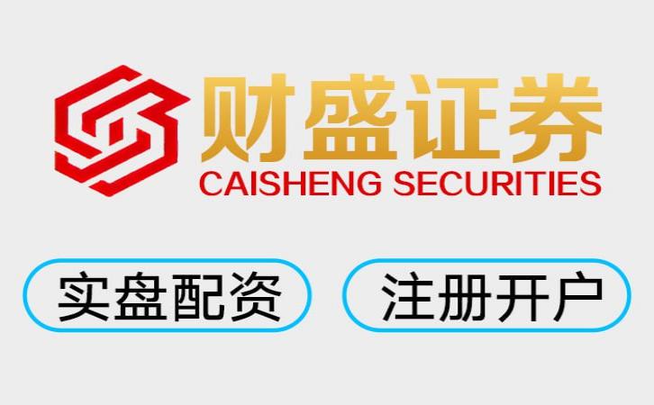 最大的股票杠杆怎么选？ 炒股10倍杠杆软件深度评测：选对平台，收益翻倍！